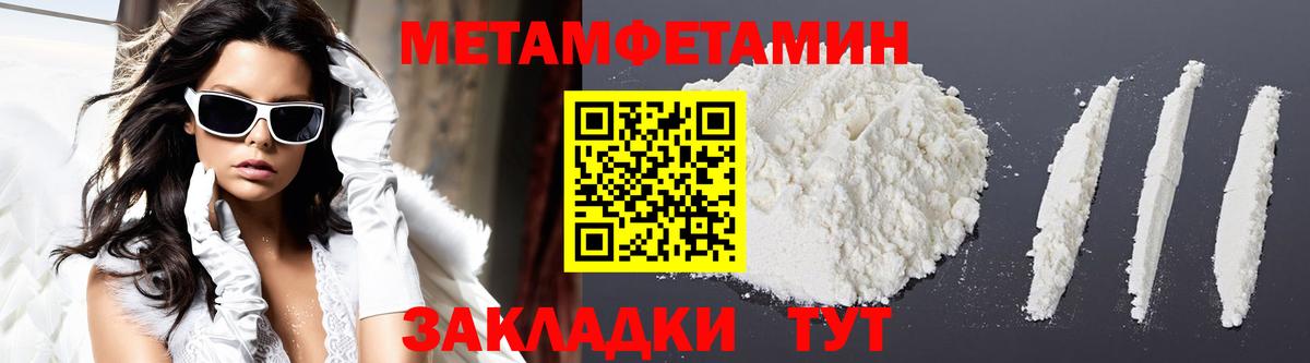 АМФ  Вход с VPN  АМФЕТАМИН  Казань  АМФ Premium 
