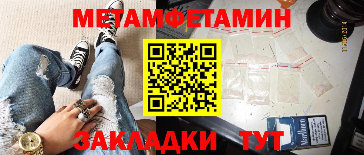 Amphetamine Розовый Казань