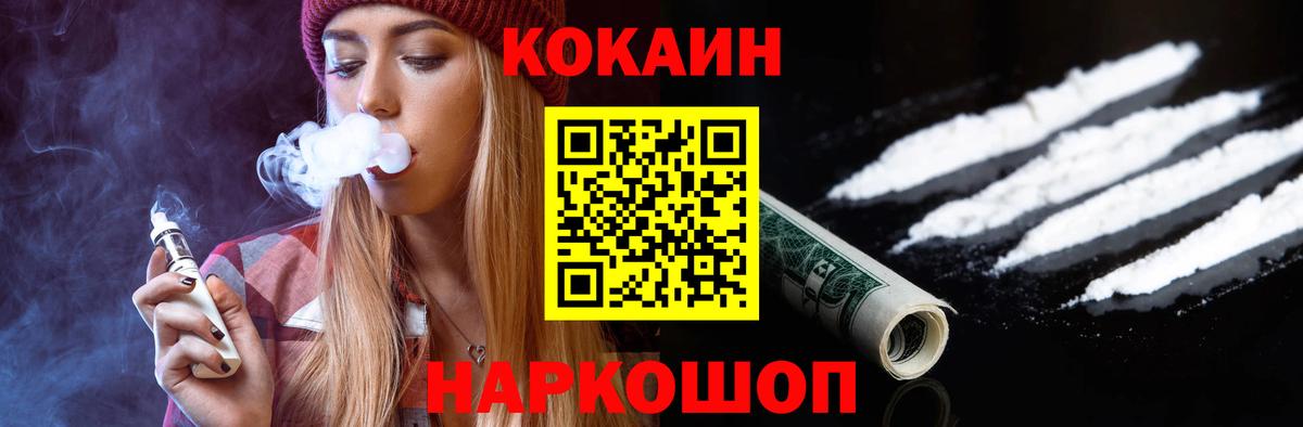 Казань  купить наркоту  Вход с VPN  Cocaine Перу  Cocaine 99% 