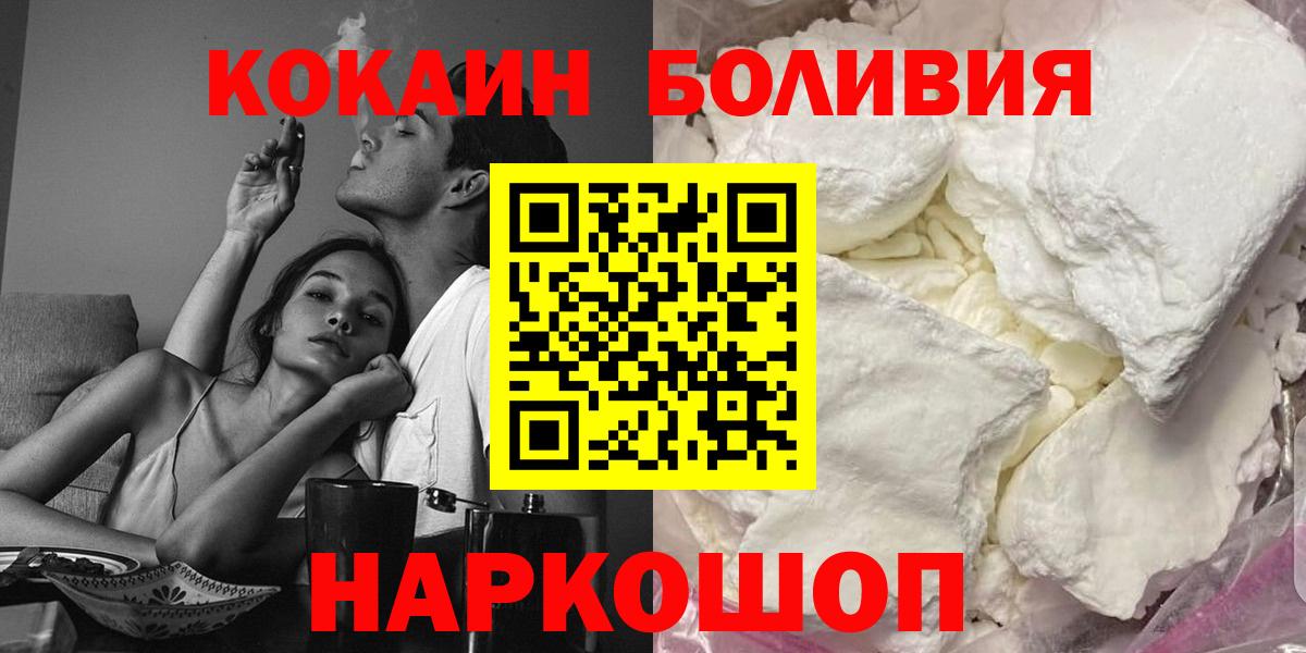 КОКАИН 98% Казань