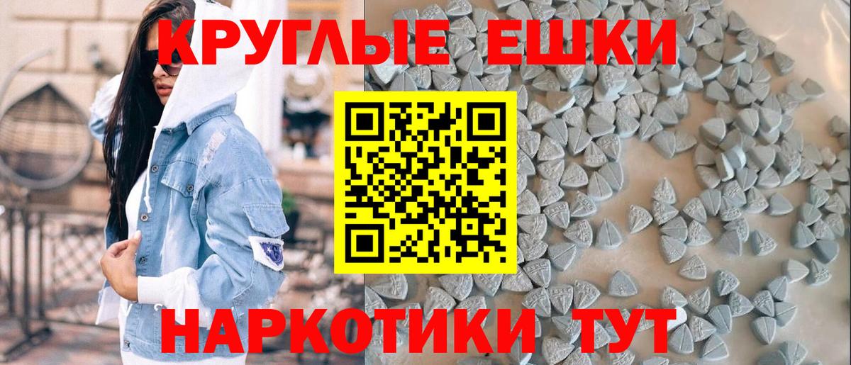 Экстази диски Казань