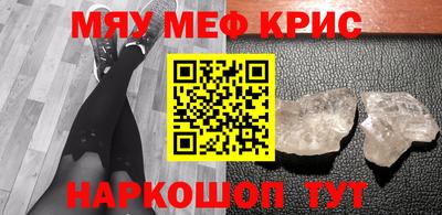 кокаин премиум Камышлов
