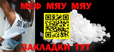 мет Кингисепп