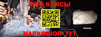 кокаин премиум Камышлов