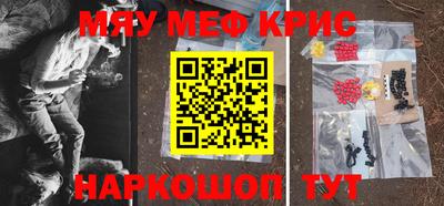 бутират Кандалакша