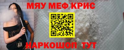 бутират Кандалакша