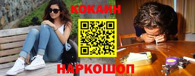 кокаин премиум Камышлов