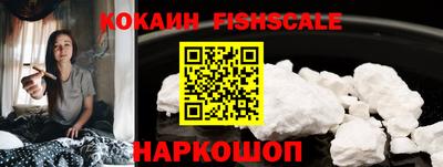 бутират Кандалакша
