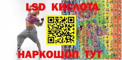 бутират Кандалакша