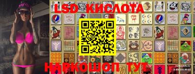 бутират Кандалакша