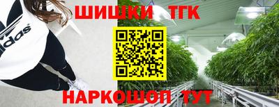 бутират Кандалакша