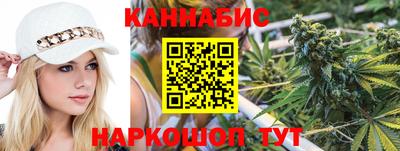бутират Кандалакша