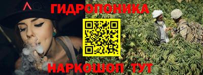бутират Кандалакша