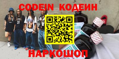 бутират Кандалакша