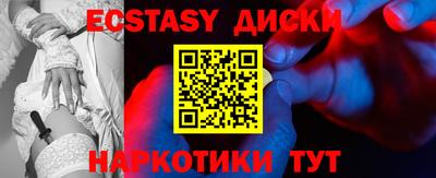 кокаин премиум Камышлов