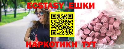 кокаин премиум Камышлов