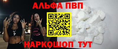 винт Канаш