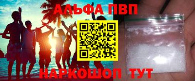 винт Канаш