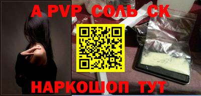 кокаин премиум Камышлов