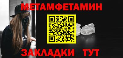 кокаин премиум Камышлов