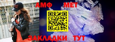 бутират Кандалакша