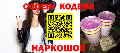 бутират Кандалакша