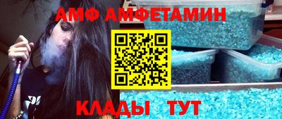 бутират Кандалакша