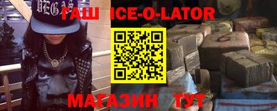 бутират Кандалакша