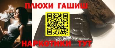 винт Канаш