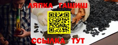 винт Канаш