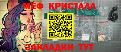 бутират Кандалакша