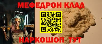 винт Канаш