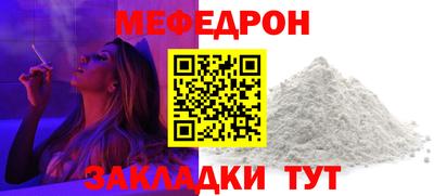 винт Канаш