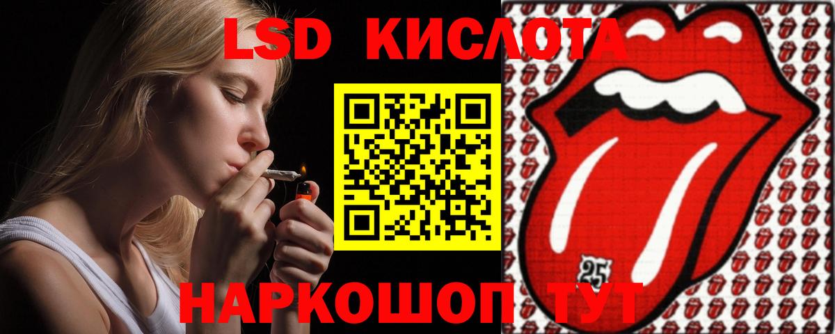 Лсд 25 экстази ecstasy Казань