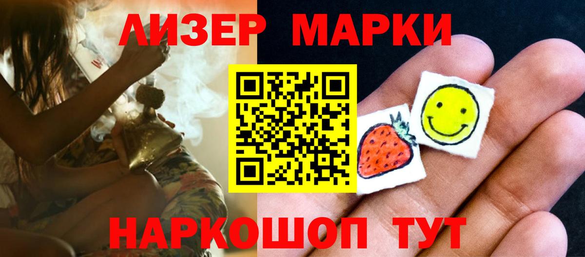 Казань  ЛСД экстази ecstasy  LSD-25 экстази ecstasy  Вход с VPN 