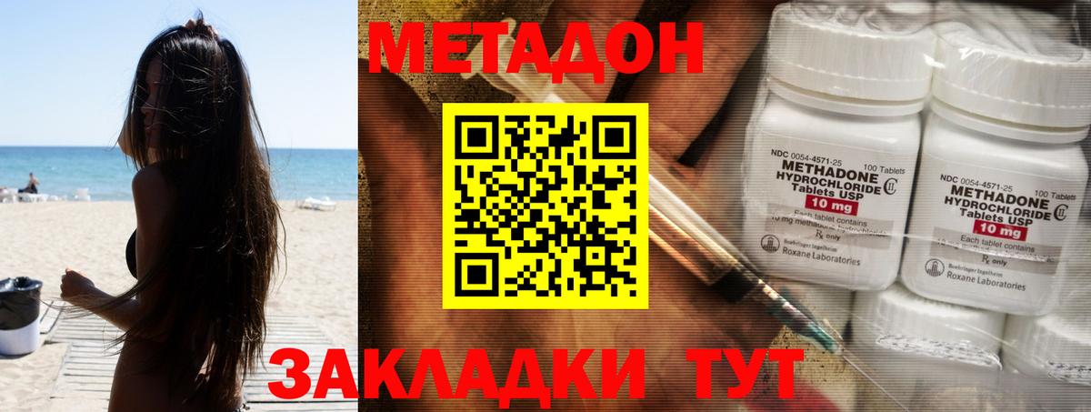 Казань  hydra ссылка  Вход с VPN  МЕТАДОН VHQ 