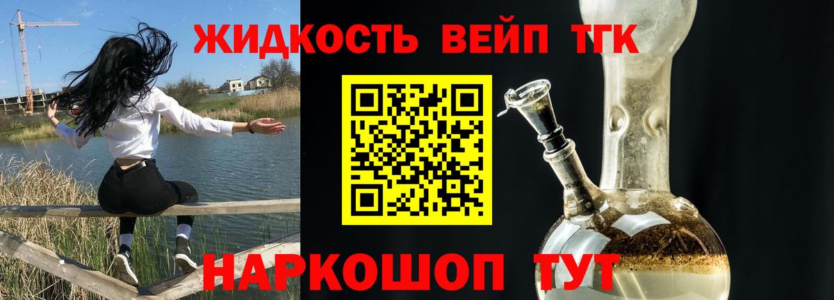 Казань  ТГК Wax  MEGA ТОР  ТГК вейп  Вход с VPN 
