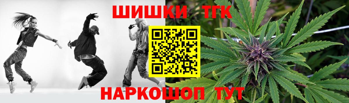 Конопля гибрид  Шишки марихуана Amnesia  Вход с VPN  Казань  Конопля SATIVA & INDICA 